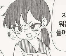지면 뭐든지 들어준다는.manga