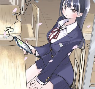 내마위) 내마위 99화 표지