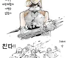 마법을 못 쓰는 엘프.manga