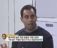 "인도 사람은 성만 들으면 그 사람 카스트 안다"가 반만 맞는 이유