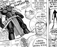 [baalbuddy] 해병하츄핑 vs 디지털하츄핑