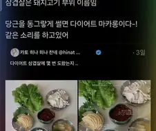 ㅋㅋㅋ어때 칸코꾸진? 이제 정신이 들어??wwww
