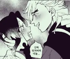 귀멸) 시노부가 키스하는 만화