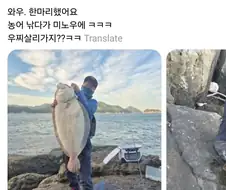 110cm짜리 대광어 ㄷㄷ