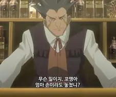 유희왕]우유라도 주실까