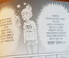 미대 졸업생이 말하는 미대생