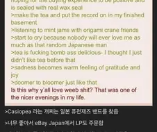 오타쿠를 이해하게 된 양붕이.