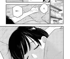 질퍽하게 교미하는 두 사람.manhwa
