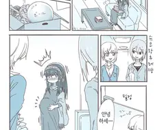 [@] 후미카 (상상)임신하는 Manga
