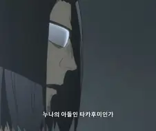 이세계삼촌]알고싶지 않았던 현실...!