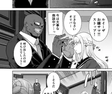 만화속 밀프캐는 히로인의 완셩형이다.