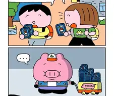 어른들은 그런거 안사