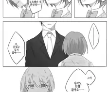 @) 프롤로그이자 최종화.manga