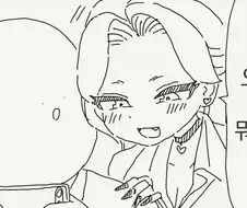 오타쿠에게 다정한 갸루.manhwa