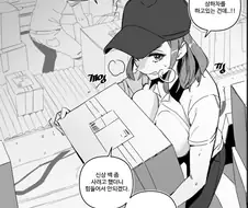 알바하는 여자들 manga