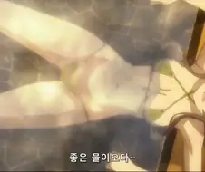 [후방주의]온탕에 있는 남자