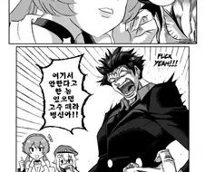 소전)그로자와 야간작전하는 만화 (후방주의)