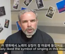 ??? : 카톨릭 형제 자매님들 케데헌 꼭 보십시오