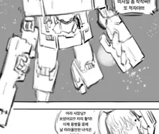 빚쟁이 용병이 몸값으로 ts개조당하는 만화