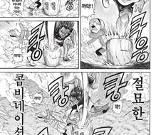 [괴짜가족]최강의 돌머리 아카네