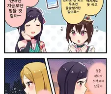 [@] 사랑, 지금도, 예전에도