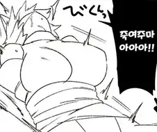 멍멍이귀 요괴를 ㅋㄹ절정 고문시키는 만화