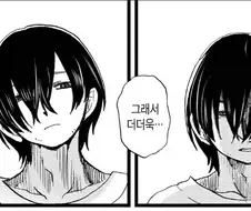 ??? : 따님이 저희집에서 자고 갔어요.jpg