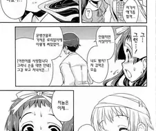 로리콘 치료방법.manga