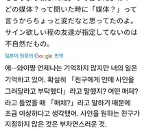 유녀전기) HAL여사 선의를 돈으로 쓴 ㄱㅅㄲ.jpg