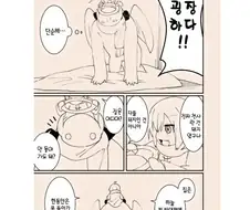 BGM) 추방돼지와 소녀 만화.manga
