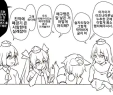 동방) 아줌마가 알 낳는 만화.manga