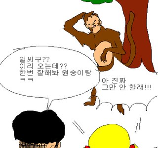 엉덩국 만화 존나 잘하는듯 ㅋㅋㅋㅋ