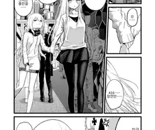 [손녀전선] 유혹을 참지 못한 흥국이...Manga