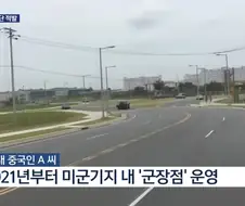 등잔밑이 어둡다