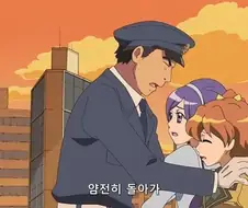 여자애가 사건현장에 들어가는 법