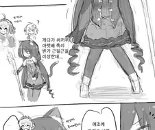 (프리코네) 캬루 ㅇㅅ 만화.manwha