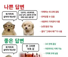 ??? : "신과함께 지옥 왜 이리 빡셈?"