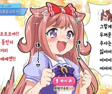 [말딸] ㄷㅇㅈ 소재거리 찾은 디지털.manhwa
