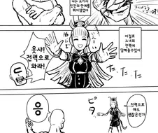 말딸)某氏屋] 고루시가 귀마개?를 벗을뿐인 만화