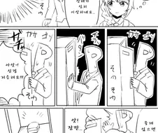 @)P가 치히로 씨 생일선물 주는 만화