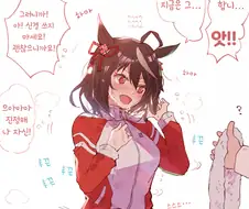 [말딸] 키타산의 농후한…