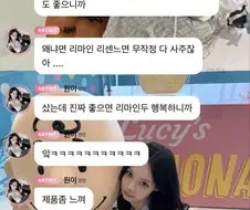 리센느) 무작정 다 사주잖아