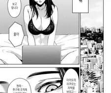 대사는 많은데 글자는 하나도 안보이는 만화
