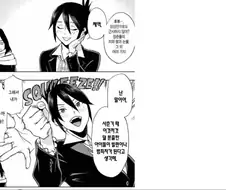 (히로아카)어른용 히어로 미드나이트가 교사로서 가진 교육 이념.manga