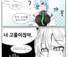 소울워커)하루 팩폭하는 에프넬