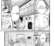 [새크리파이스]무능한 아버지