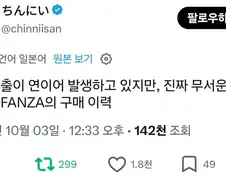 무서운 정보 유출
