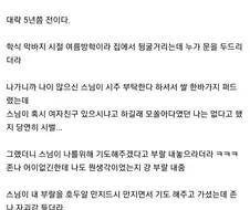세상에 잠시 다녀가신 부처님
