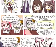 여러모로 전설로 남은 소전 개시발거야 만화.manga