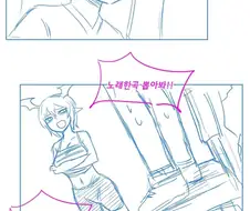 서큐버스가 과외해주는 만화